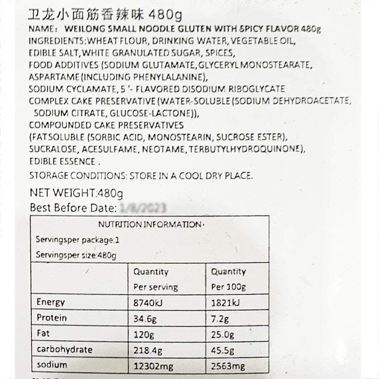weilong-spicy-bar-small-gluten-spicy-flavor-24g-20-packs-480g-5