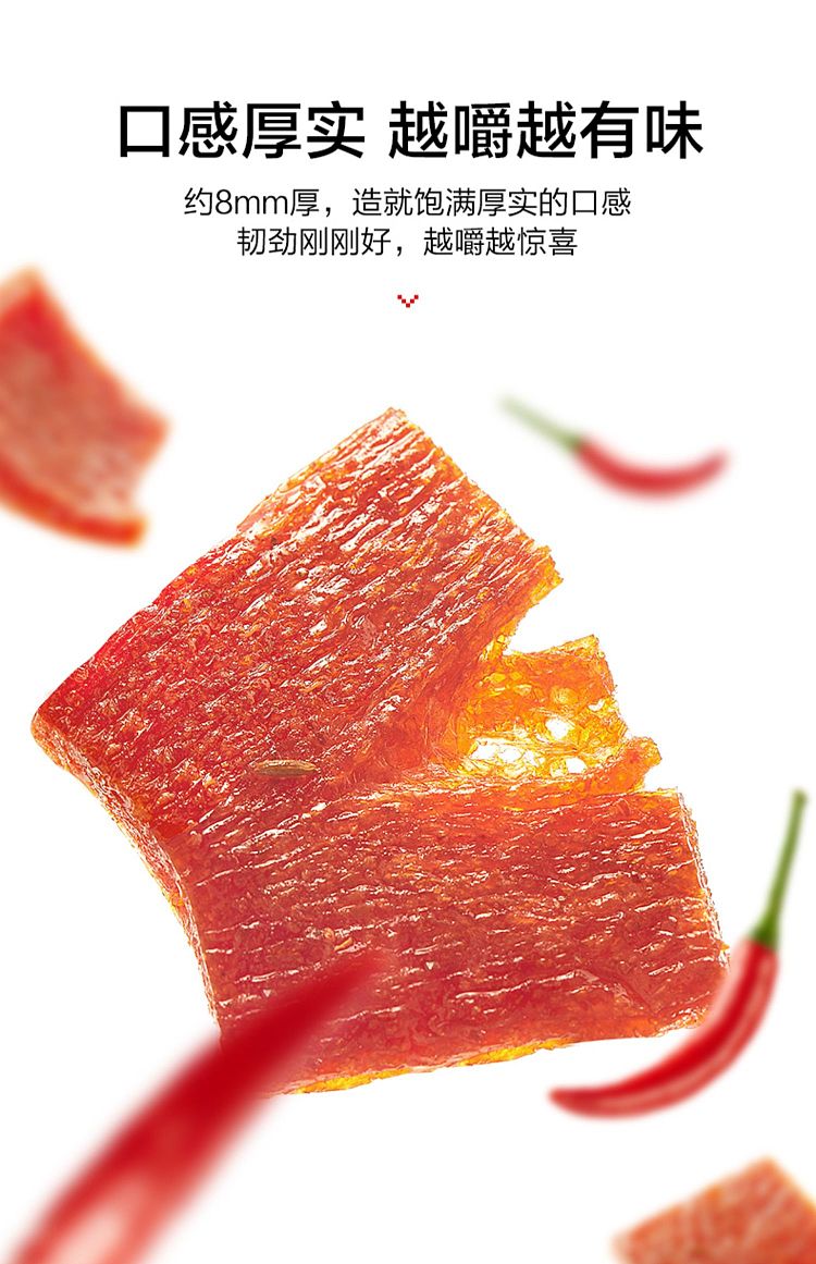 weilong-kiss-mouth-burning-guizhou-paste-chili-flavor-24g-20-packets-480g-2