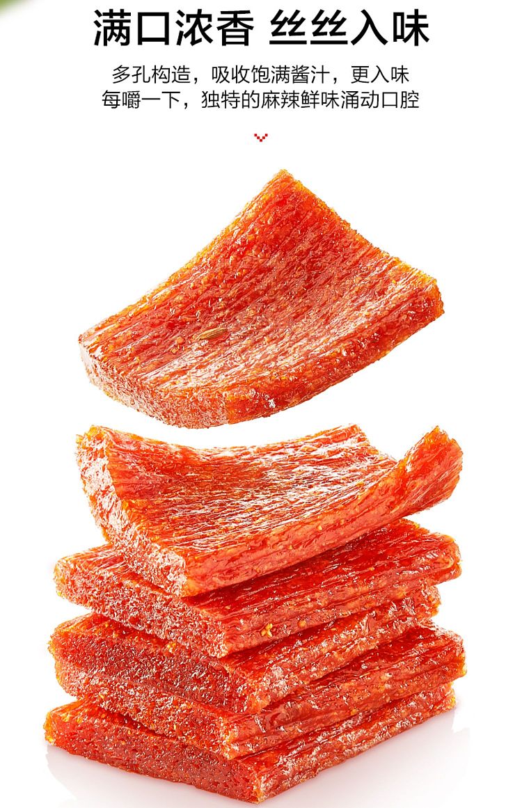 weilong-kiss-mouth-burning-guizhou-paste-chili-flavor-24g-20-packets-480g-3