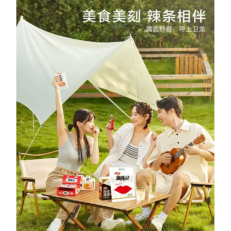 weilong-kiss-mouth-burning-guizhou-paste-chili-flavor-24g-20-packets-480g-2