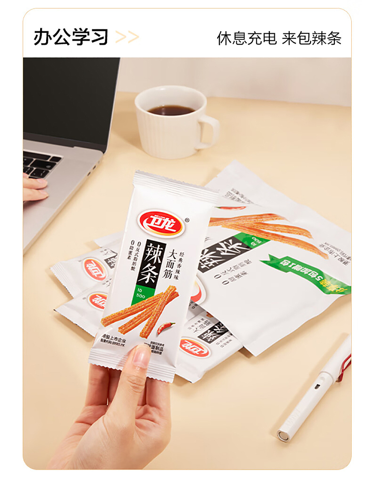 wei-long-gluten-65g-10