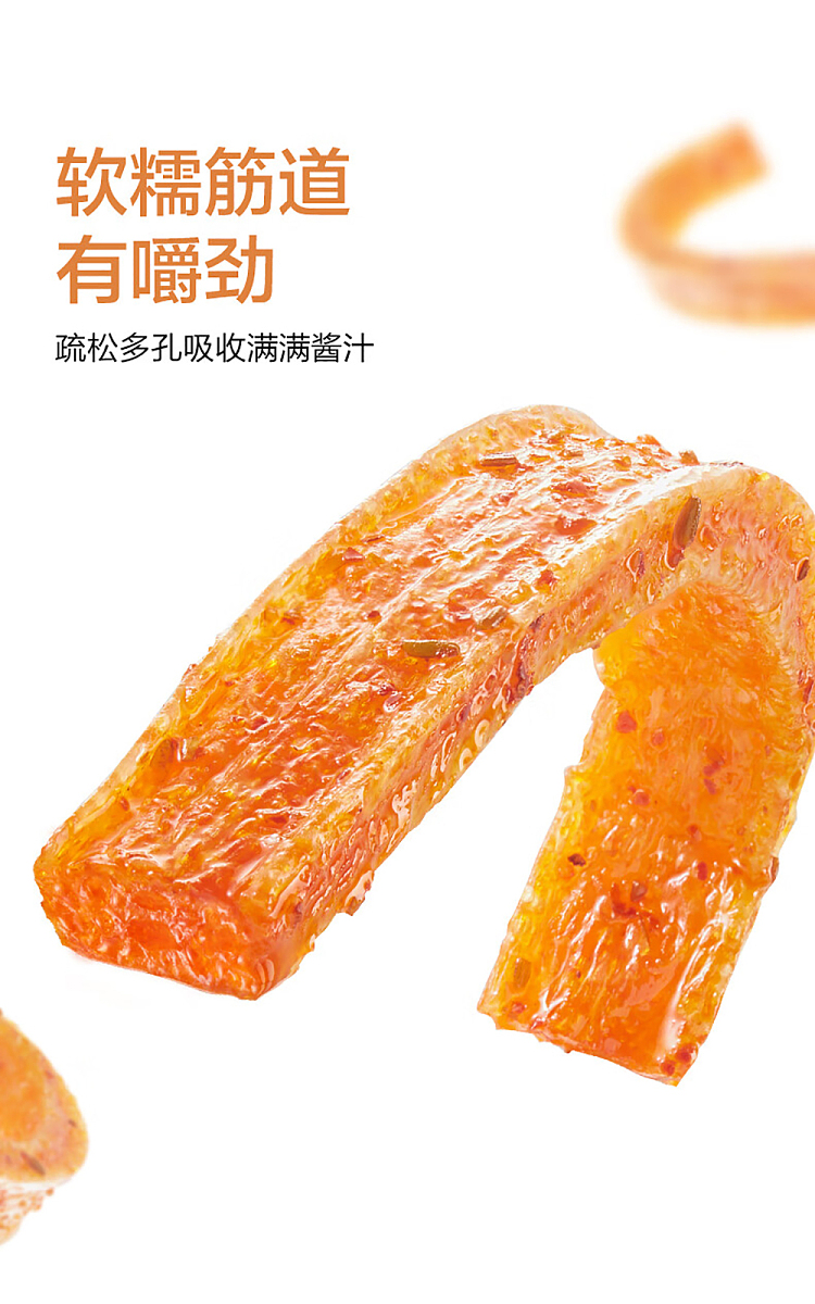 wei-long-gluten-65g-4