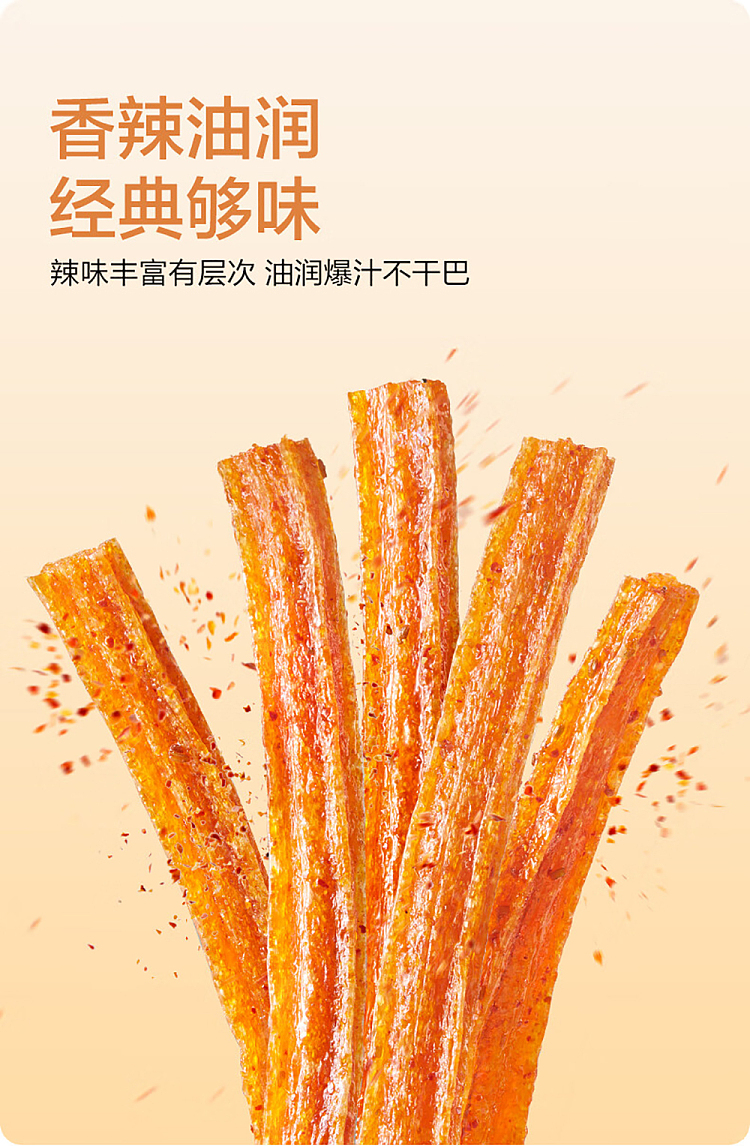 wei-long-gluten-65g-5