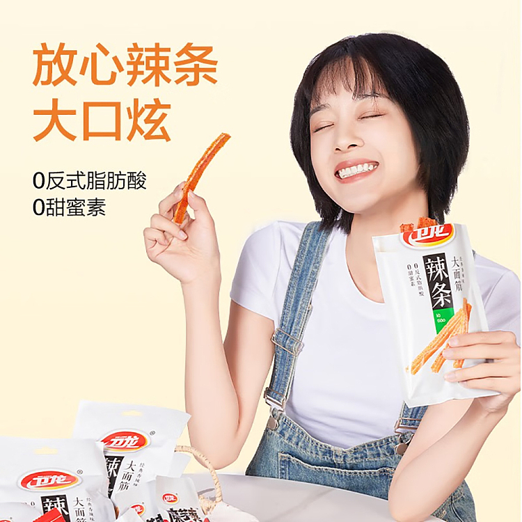 wei-long-gluten-65g-2