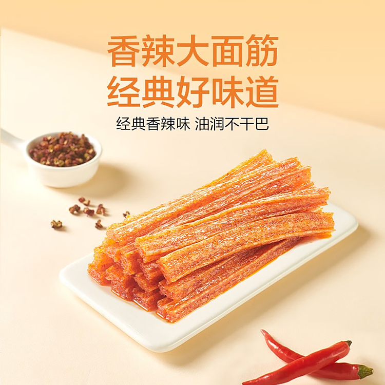 wei-long-gluten-65g-5