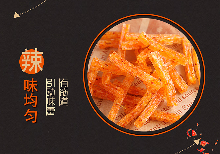 wei-long-gluten-15pcs-312g-5