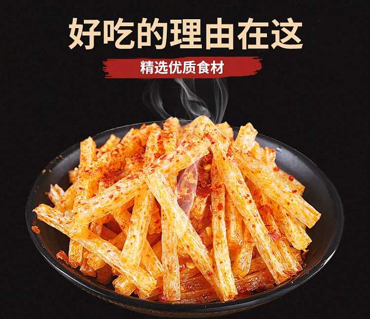 weilong-small-gluten-small-packets-of-individual-packaging-280g-3