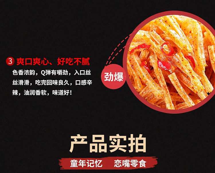 weilong-small-gluten-small-packets-of-individual-packaging-280g-4