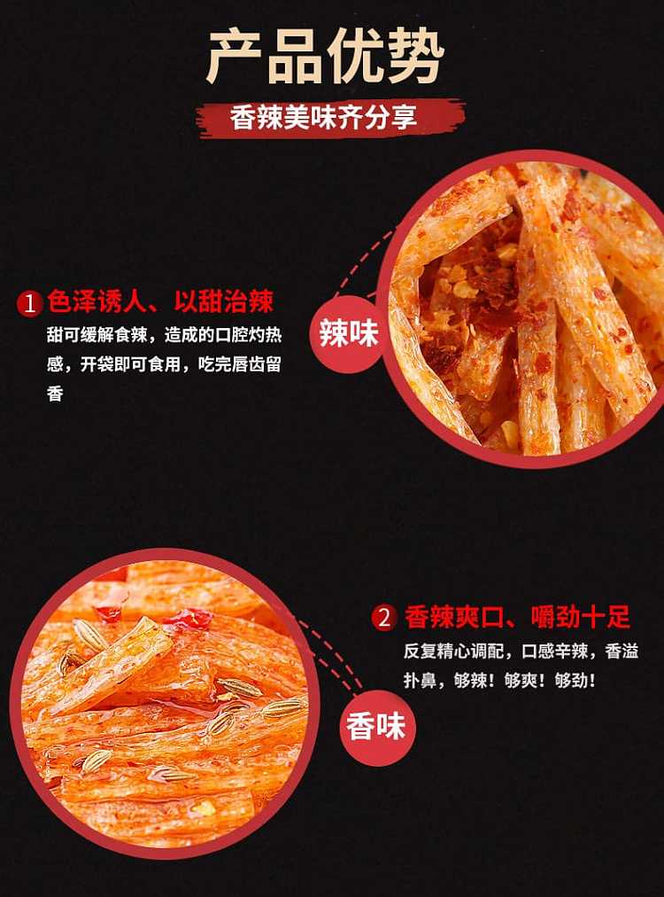 weilong-small-gluten-small-packets-of-individual-packaging-280g-5