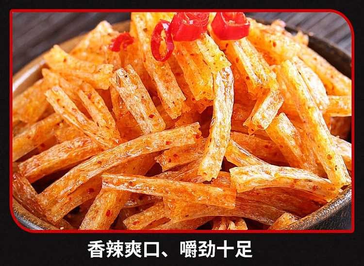 weilong-small-gluten-small-packets-of-individual-packaging-280g-6