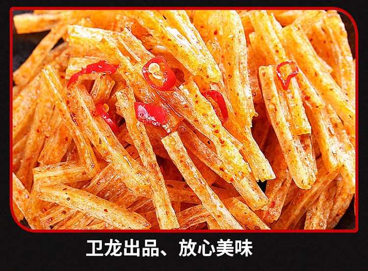 weilong-small-gluten-small-packets-of-individual-packaging-280g-7