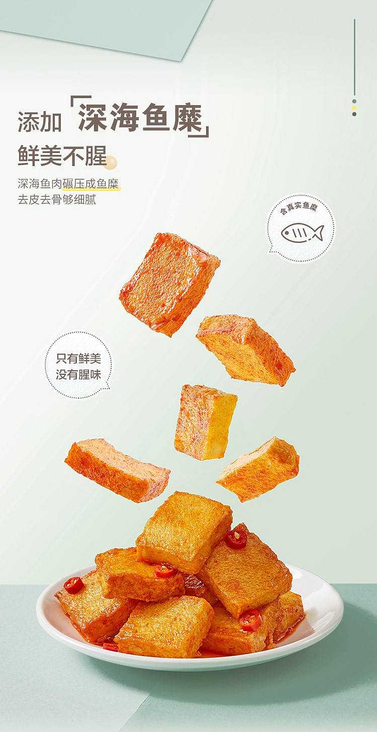 weilong-fish-tofu-mixed-flavors-spicy-flavor-spicy-flavor-180g-3