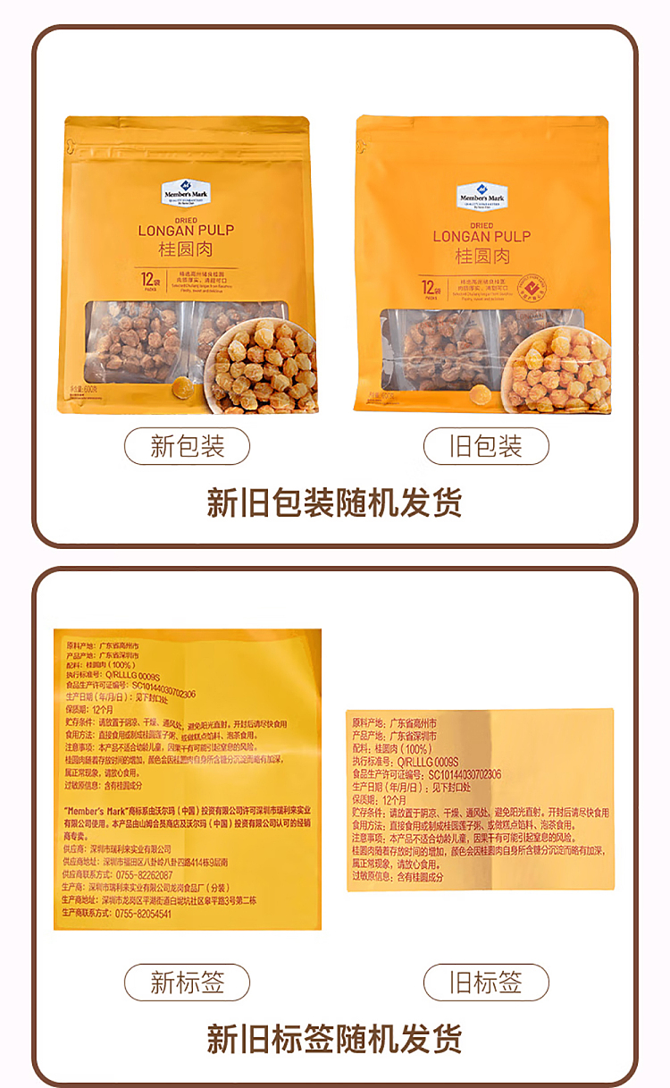 exclusive-to-australia-sams-own-brand-mm-cinnamon-meat-600g-6