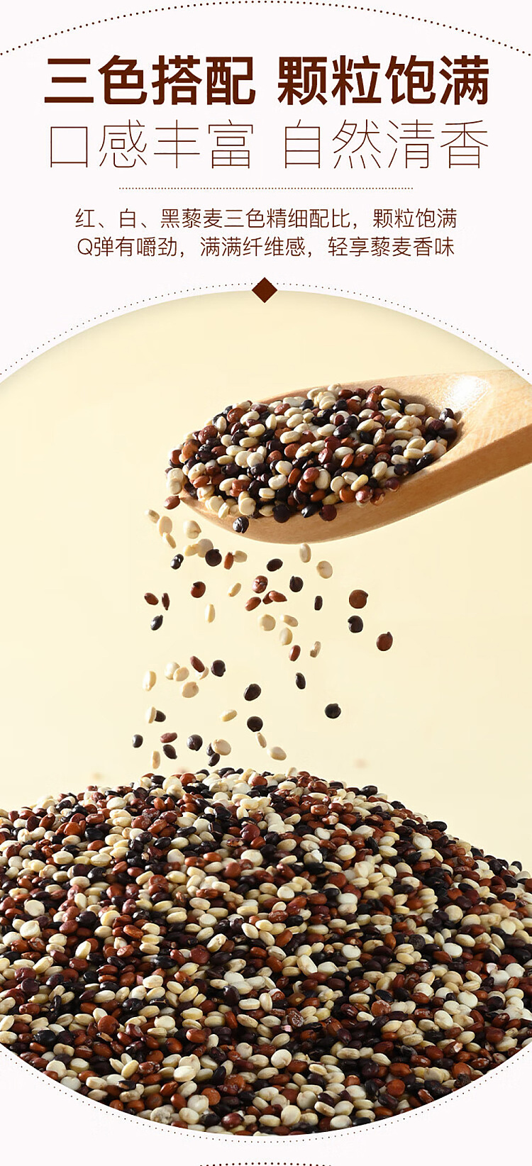 mm-organic-tricolor-quinoa-22kg-1