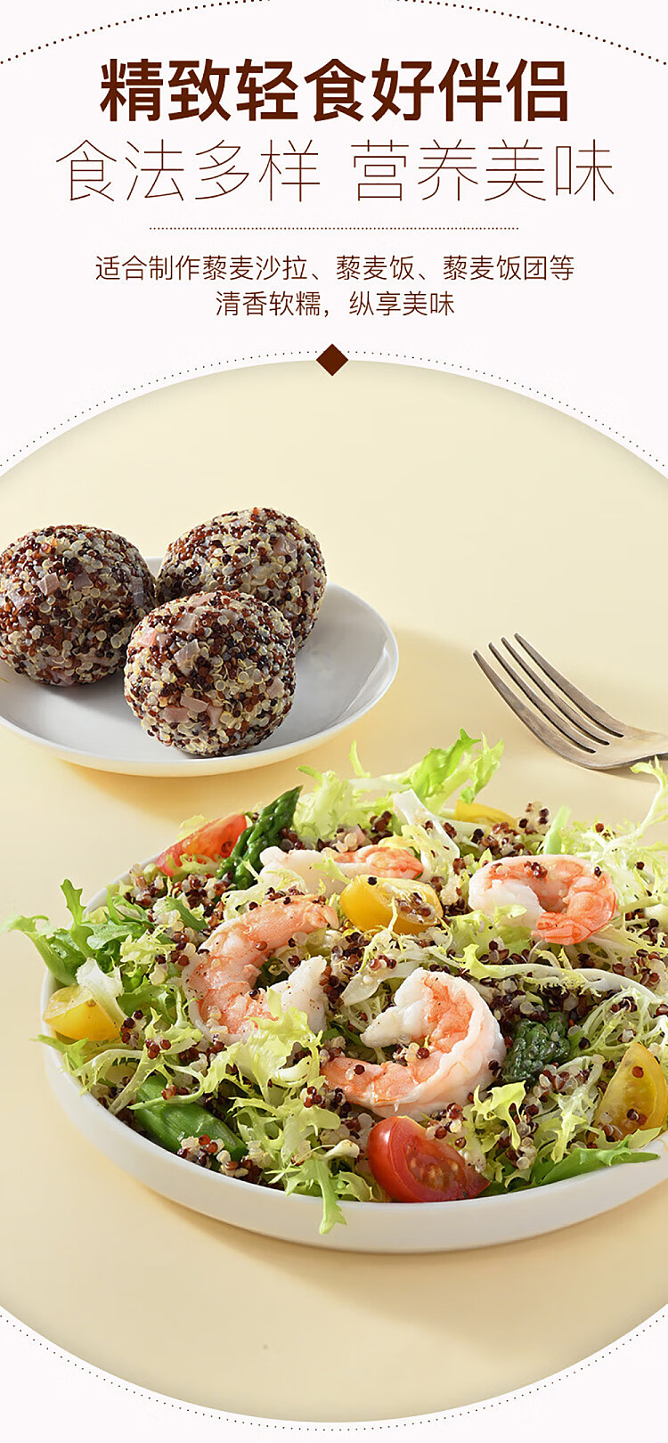 mm-organic-tricolor-quinoa-22kg-2