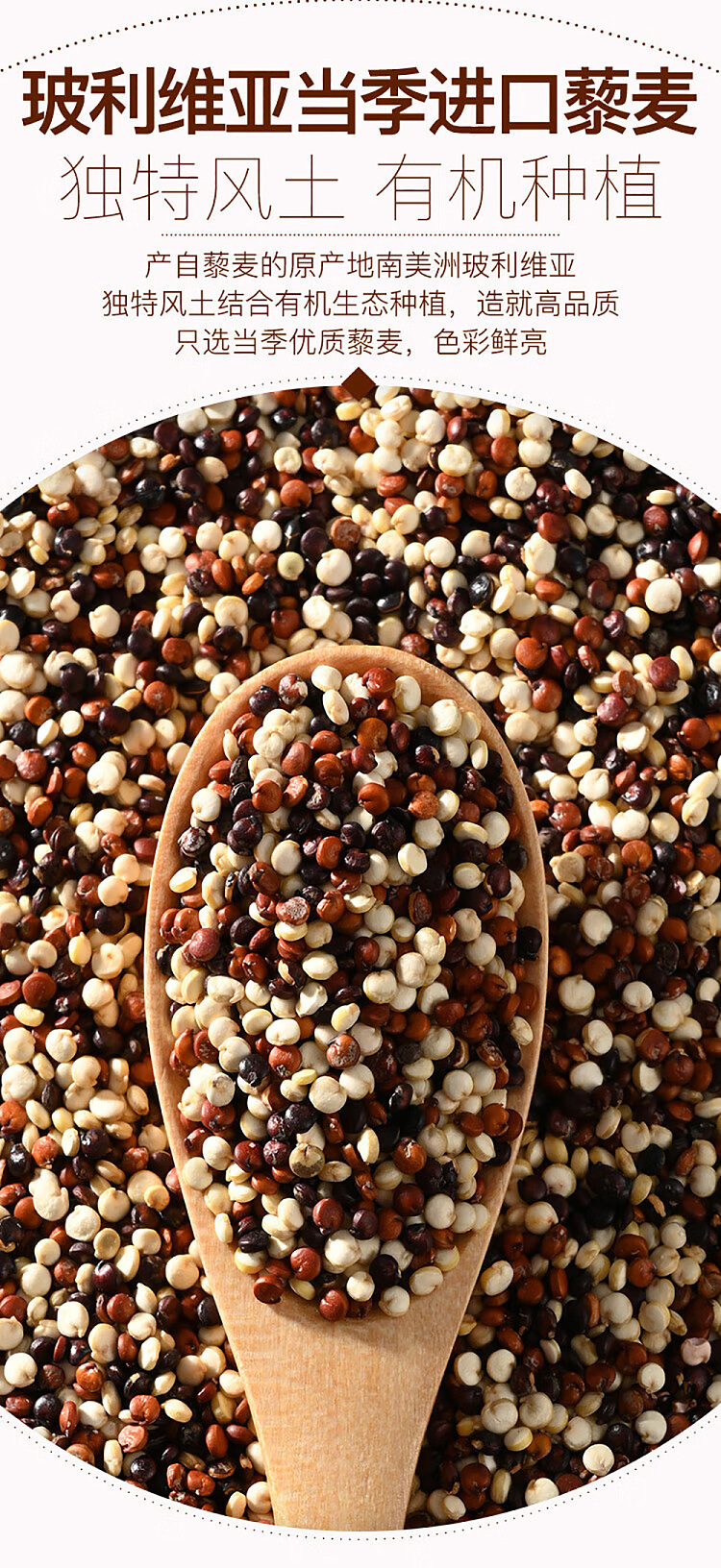 mm-organic-tricolor-quinoa-22kg-4