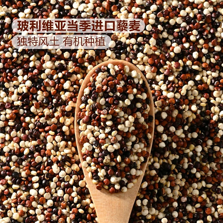 mm-organic-tricolor-quinoa-22kg-2
