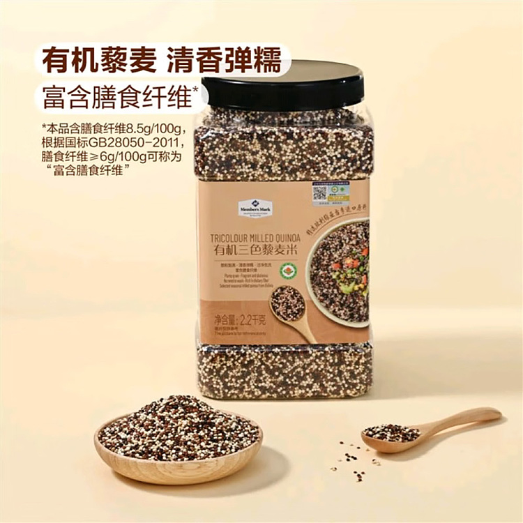 mm-organic-tricolor-quinoa-22kg-4