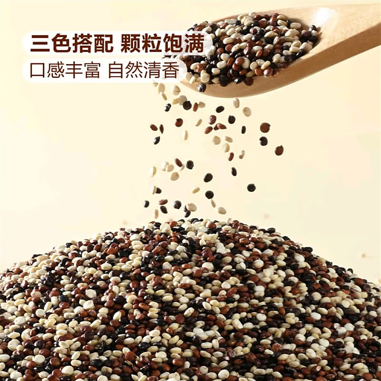 mm-organic-tricolor-quinoa-22kg-5