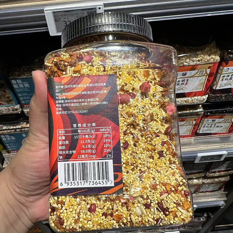 fat-dong-lai-exclusive-ruili-lai-yellow-rice-golden-pomelo-osmanthus-porridge-960g-3
