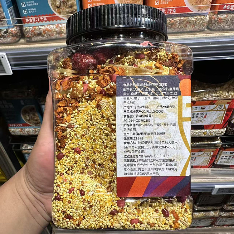 fat-dong-lai-exclusive-ruili-lai-yellow-rice-golden-pomelo-osmanthus-porridge-960g-4
