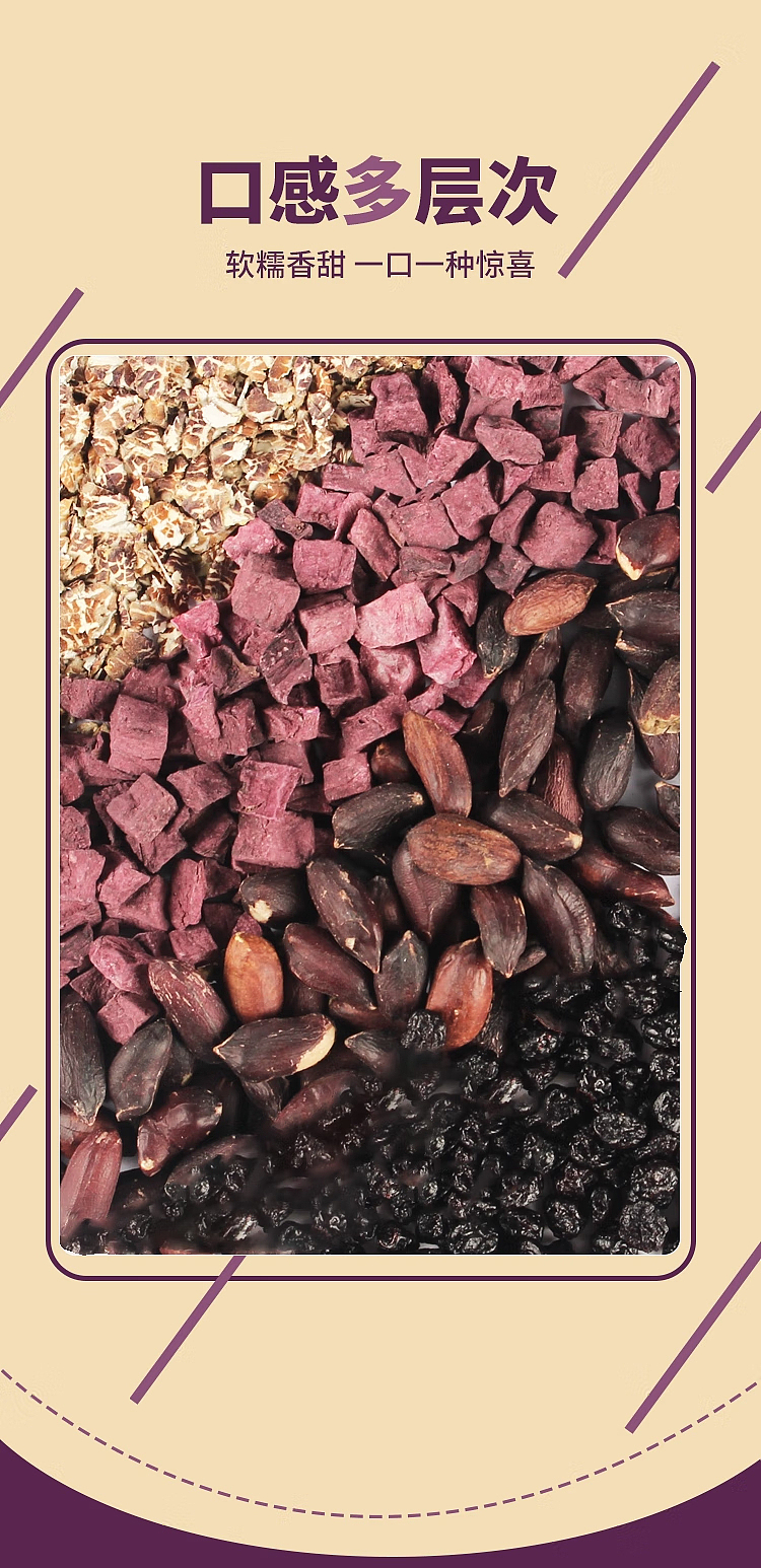 rileys-organic-purple-potato-and-black-rice-porridge-mix-15kg-sams-buy-2