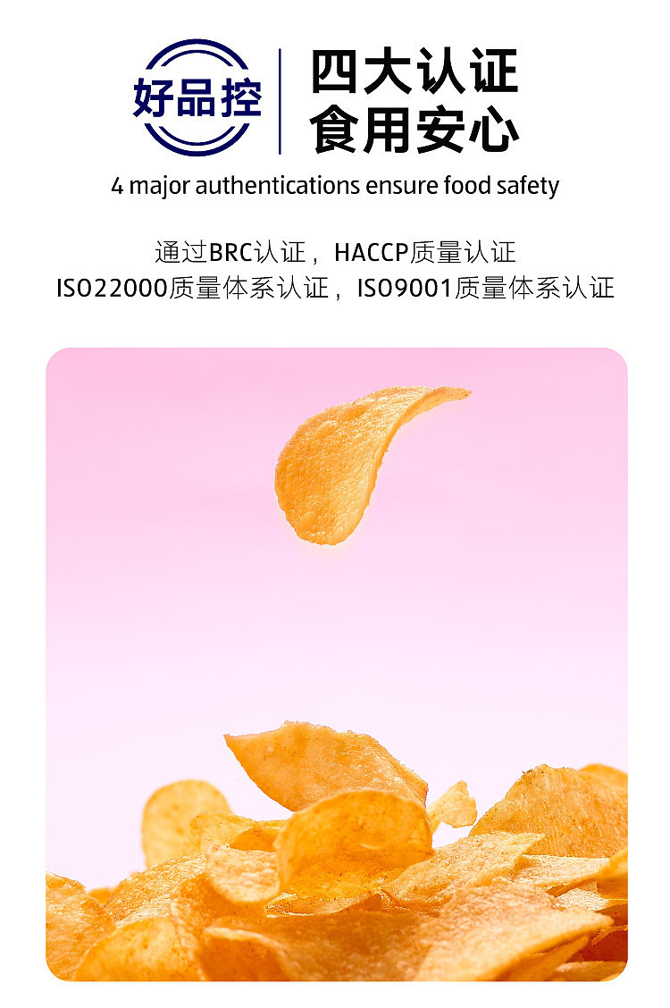 exclusive-to-australia-aldidelight-original-cut-chips-tomato-flavor-128g-4