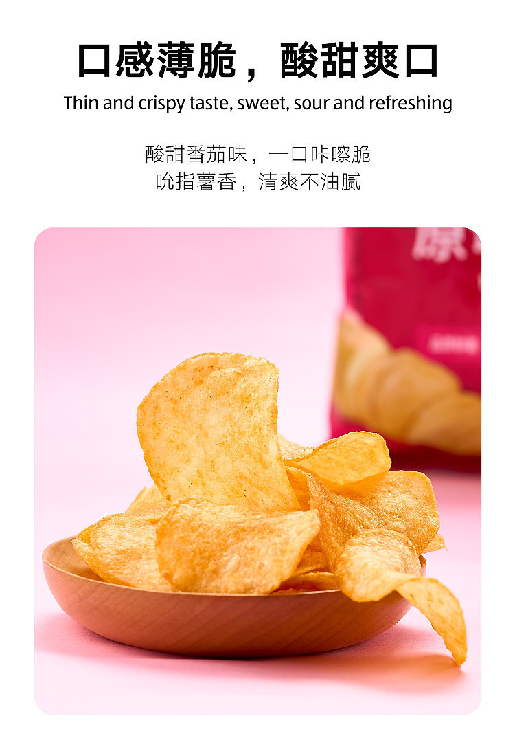 exclusive-to-australia-aldidelight-original-cut-chips-tomato-flavor-128g-5