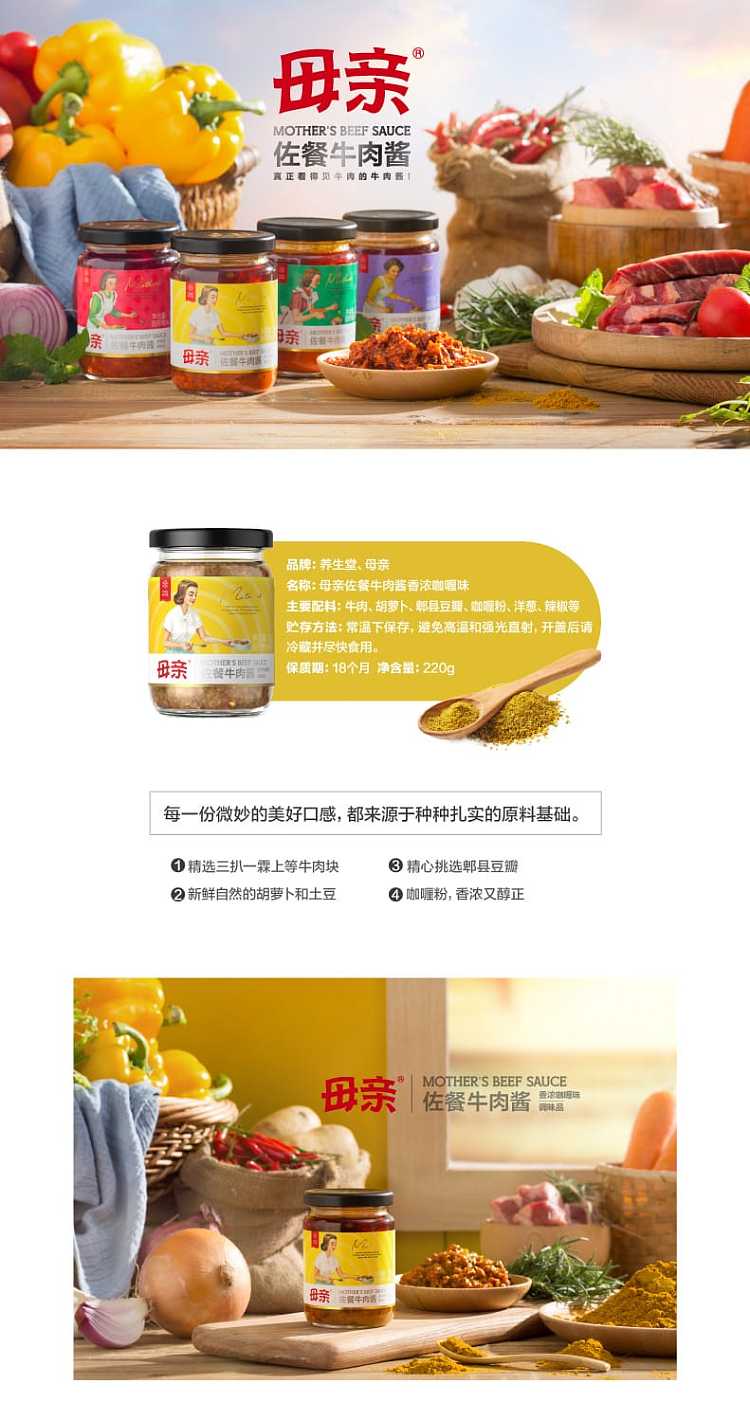 mothers-beef-sauce-curry-flavor-italian-tomato-flavor-220g-1