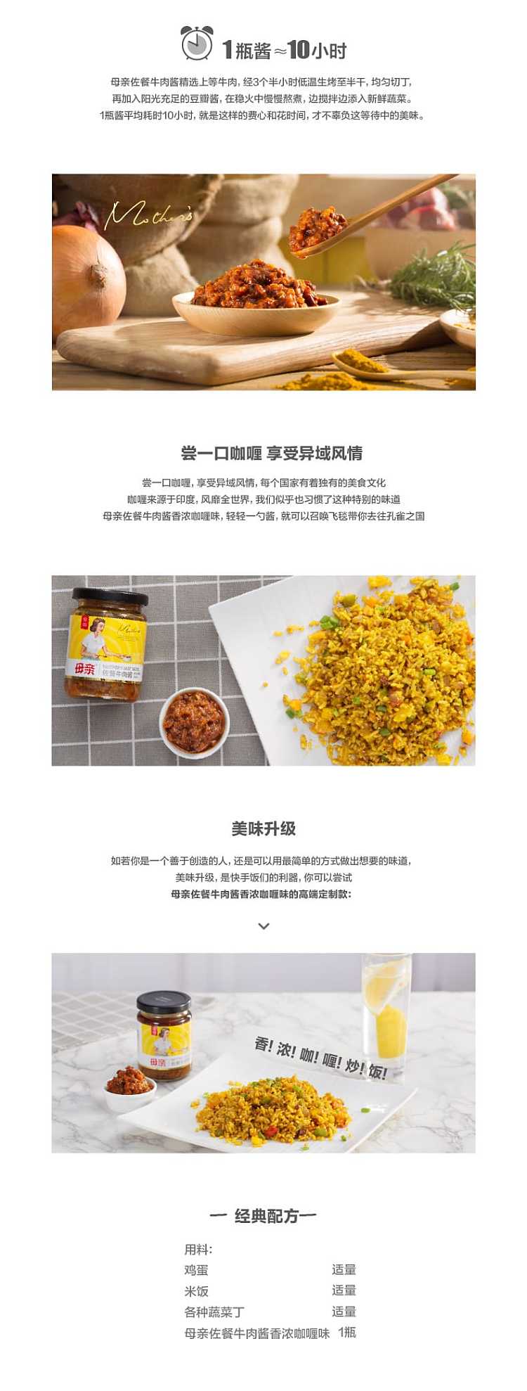 mothers-beef-sauce-curry-flavor-italian-tomato-flavor-220g-2
