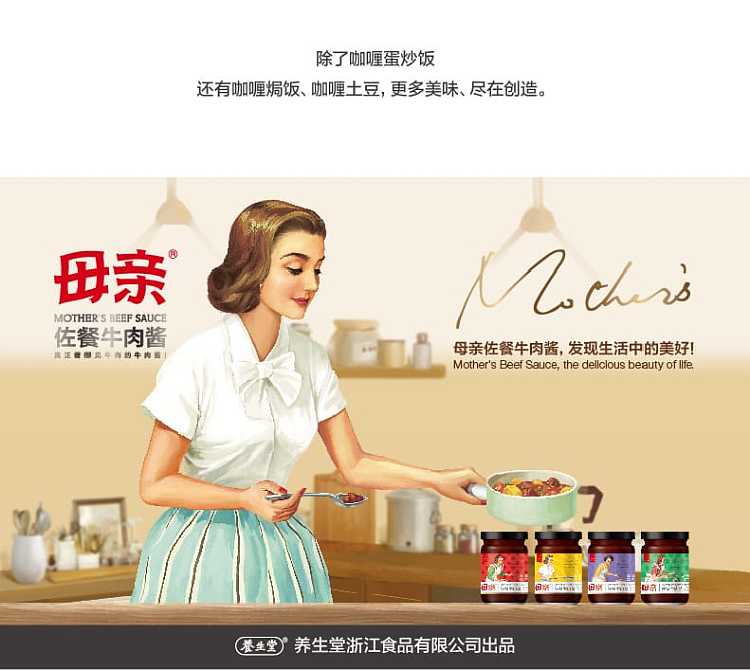 mothers-beef-sauce-curry-flavor-italian-tomato-flavor-220g-5