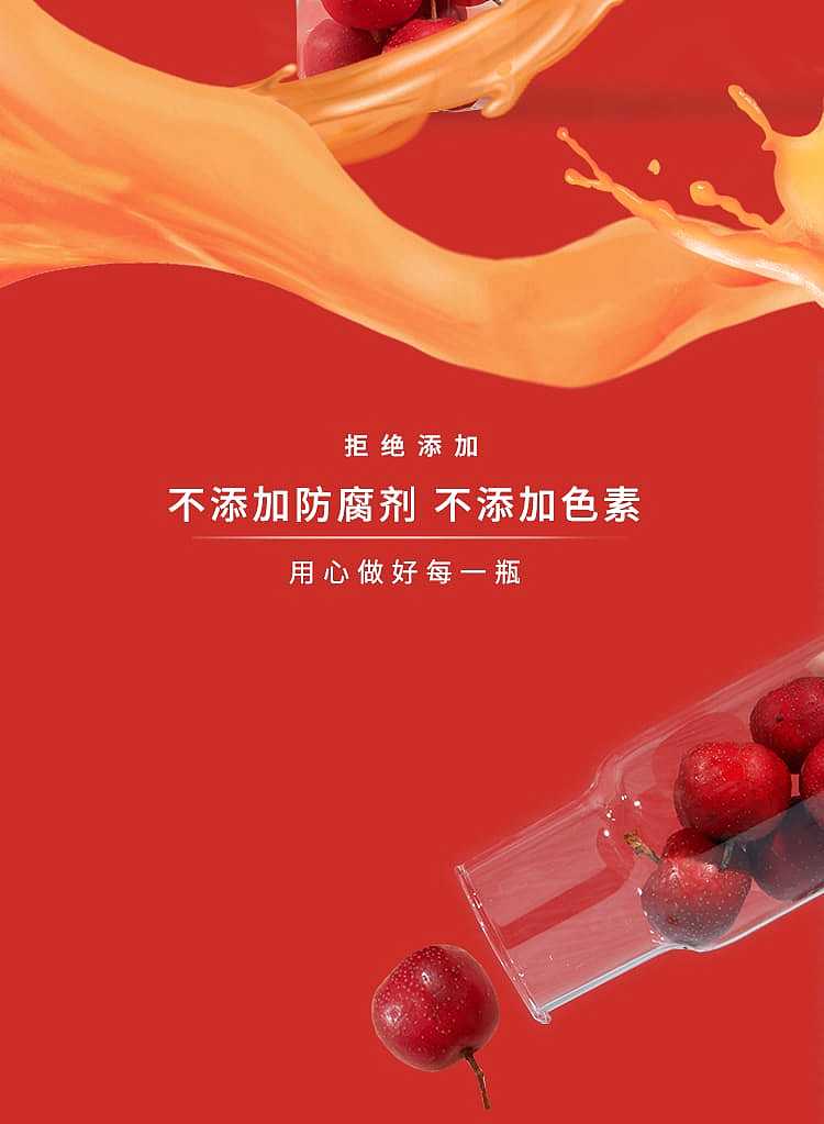 full-caseguanfang-hawthorn-tree-hawthorn-juice-350ml15-bottles-case-4