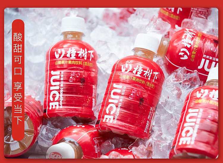 full-caseguanfang-hawthorn-tree-hawthorn-juice-350ml15-bottles-case-9