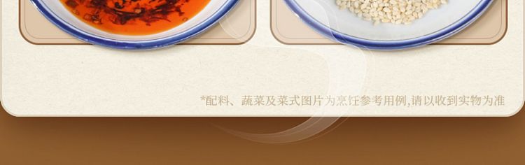 tian-yu-feng-old-beijing-spiced-beef-tripe-305g-9