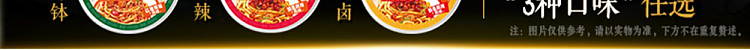 kimbap-bowl-of-udon-red-oil-potage-flavor-252g-2