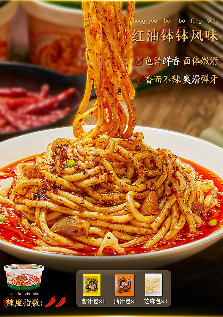 kimbap-bowl-of-udon-red-oil-potage-flavor-252g-3