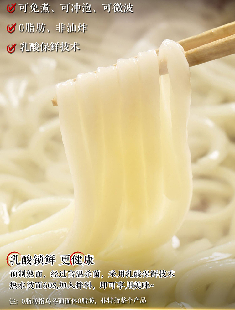 kimbap-bowl-of-udon-red-oil-potage-flavor-252g-4