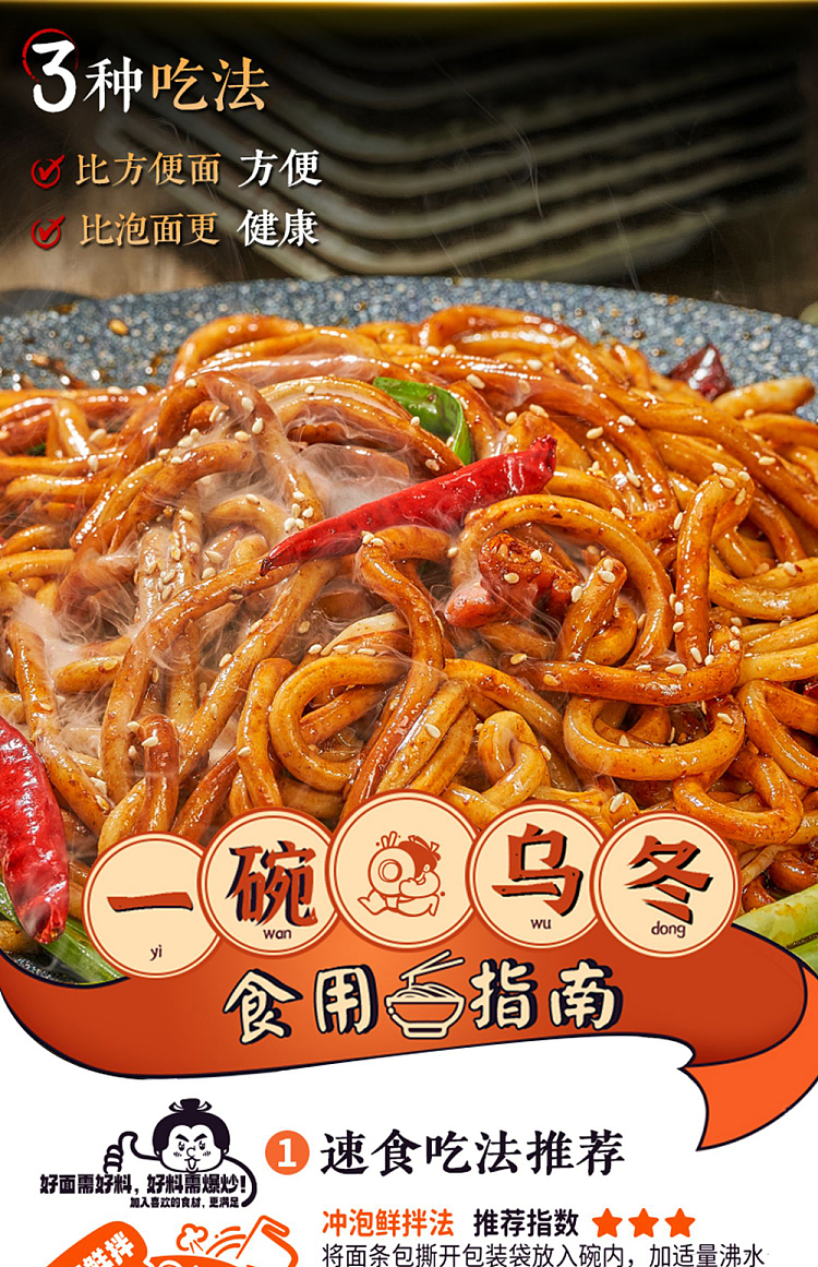 kimbap-bowl-of-udon-red-oil-potage-flavor-252g-5
