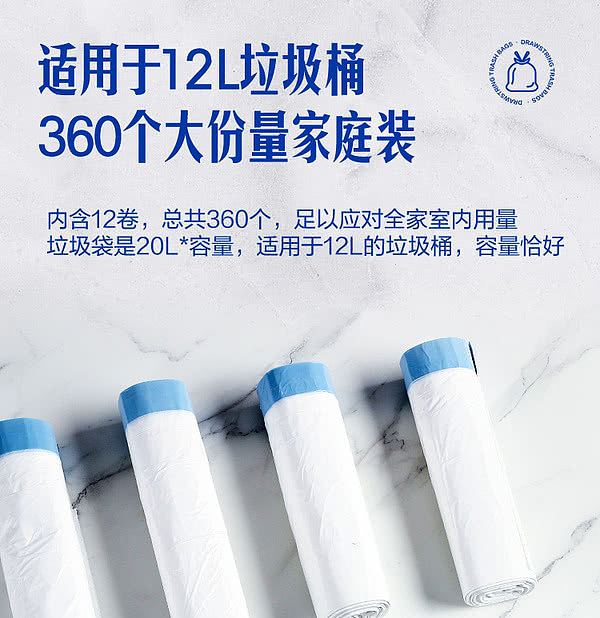 exclusive-to-australia-sams-own-brand-mm-drawstring-garbage-bag-20l360pcs-12