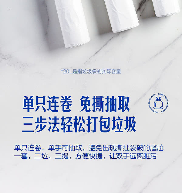 exclusive-to-australia-sams-own-brand-mm-drawstring-garbage-bag-20l360pcs-14