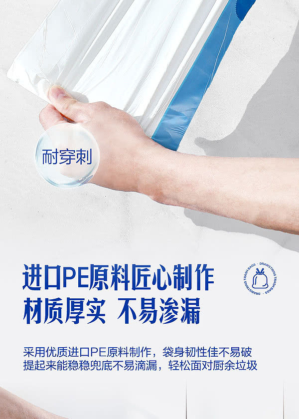 exclusive-to-australia-sams-own-brand-mm-drawstring-garbage-bag-20l360pcs-5