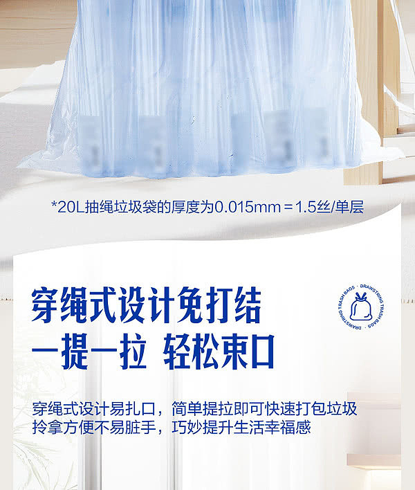exclusive-to-australia-sams-own-brand-mm-drawstring-garbage-bag-20l360pcs-7