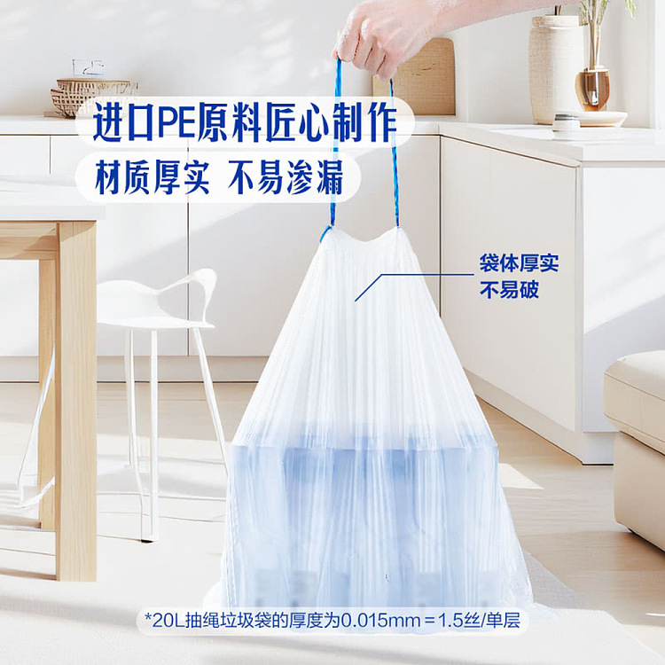 exclusive-to-australia-sams-own-brand-mm-drawstring-garbage-bag-20l360pcs-3
