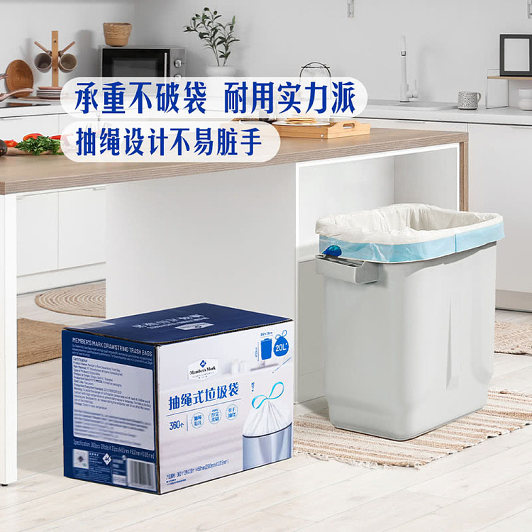 exclusive-to-australia-sams-own-brand-mm-drawstring-garbage-bag-20l360pcs-4