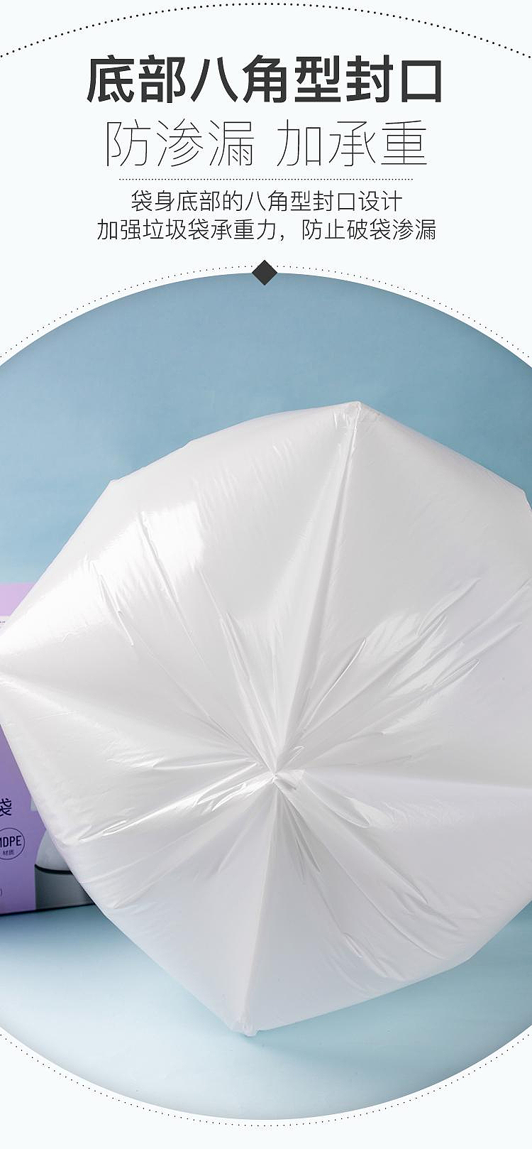 exclusive-to-australiasams-own-brand-mm-vest-garbage-bag-30l360pcs-4