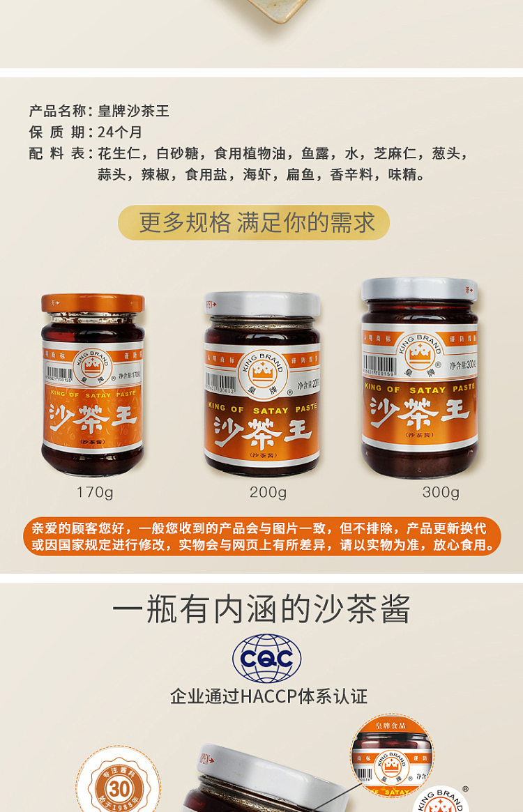 royal-salad-tea-king-200g-2