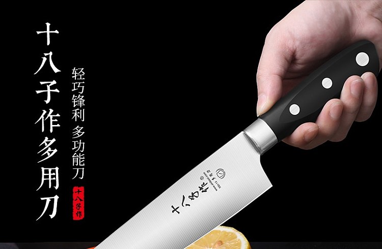 shakusaku-multi-purpose-knife-h304-1