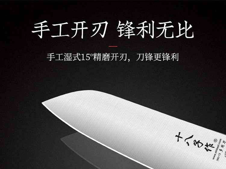 shakusaku-multi-purpose-knife-h304-11
