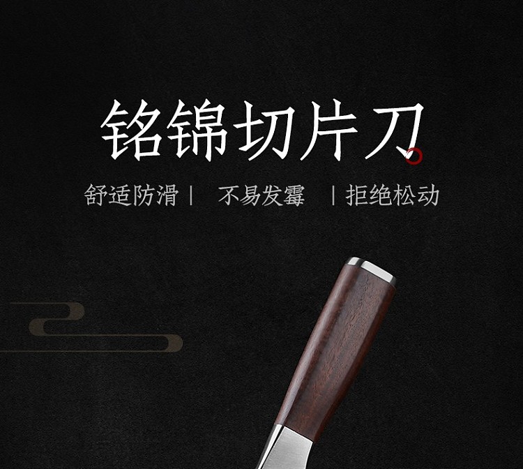 shibako-saku-minkin-slicing-knife-1