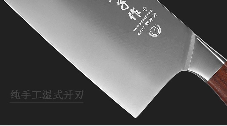 shibako-saku-minkin-slicing-knife-19